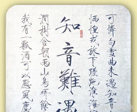 二年级书法比赛样本，一笔一划间绽放的童真与才情