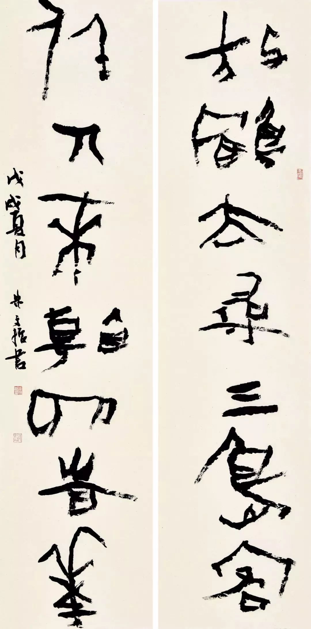 书法与诗词