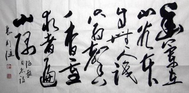 唐国强，书法中的儒将风范