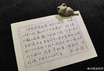meitesi 第368页