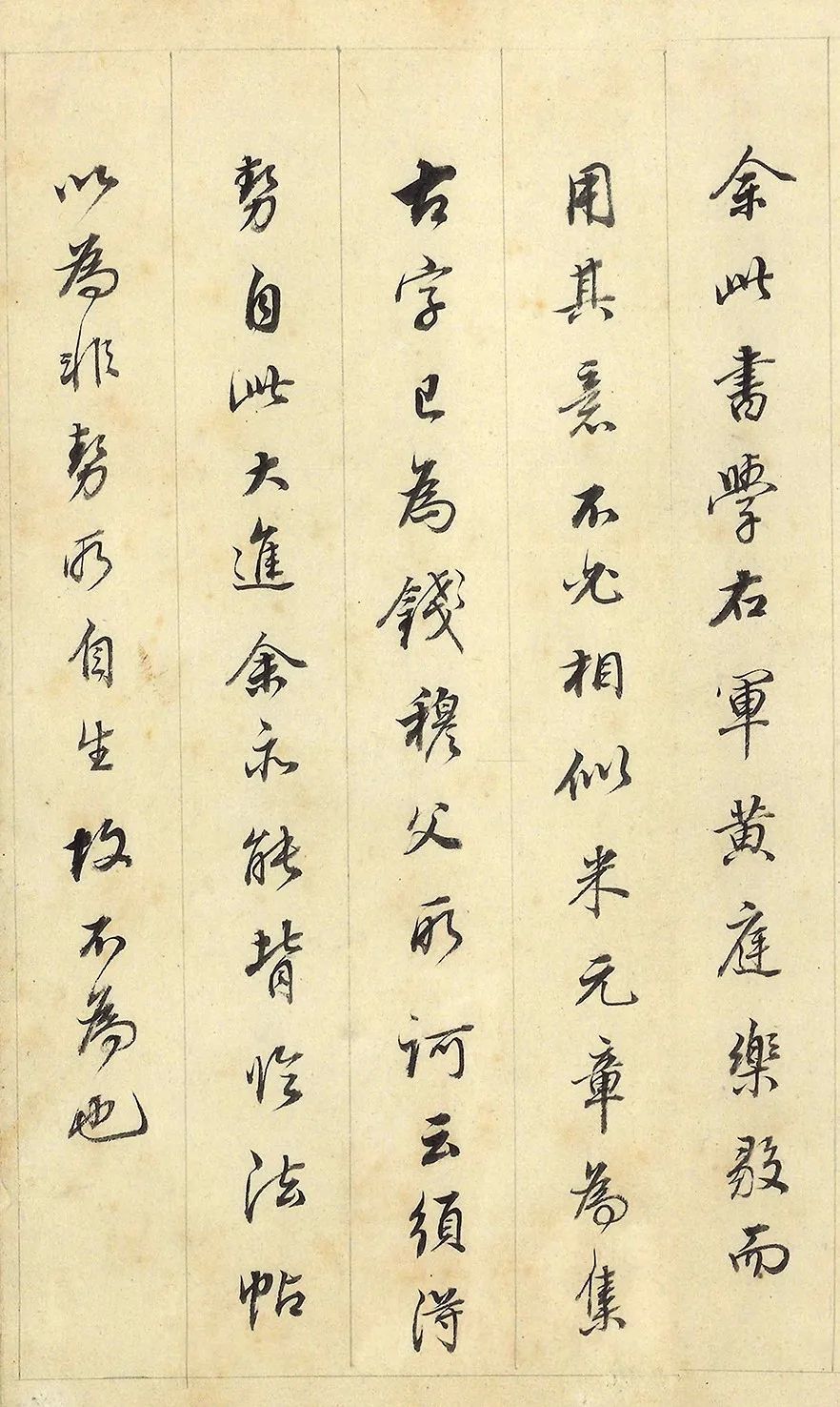 董其昌书法作品，笔墨间的艺术韵律与文化传承