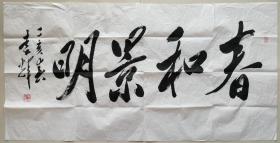 探秘中国毛体书法艺术的传承者，中国毛体书法家协会会员名单揭秘