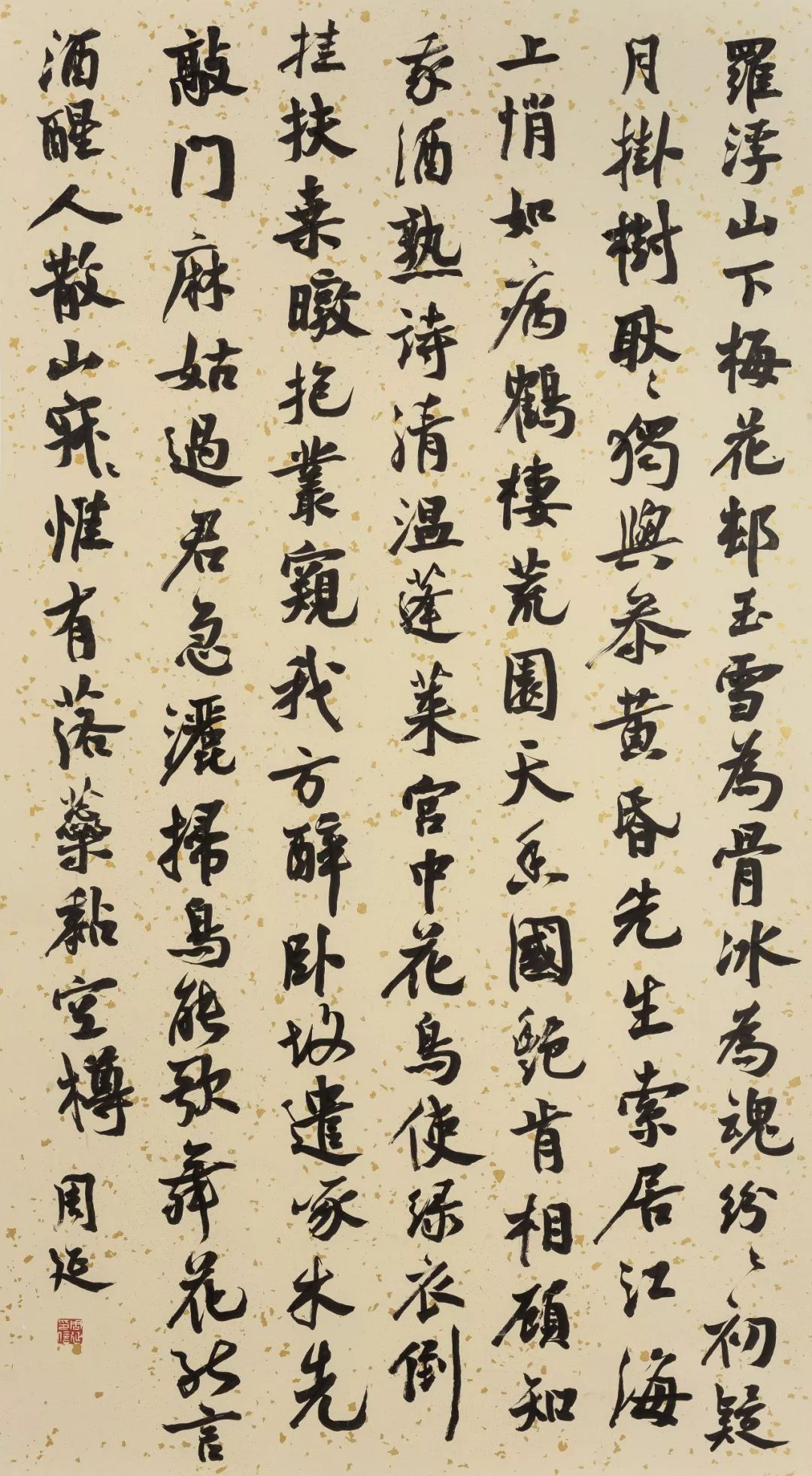 探索墨香，中国书法杂志投稿全攻略