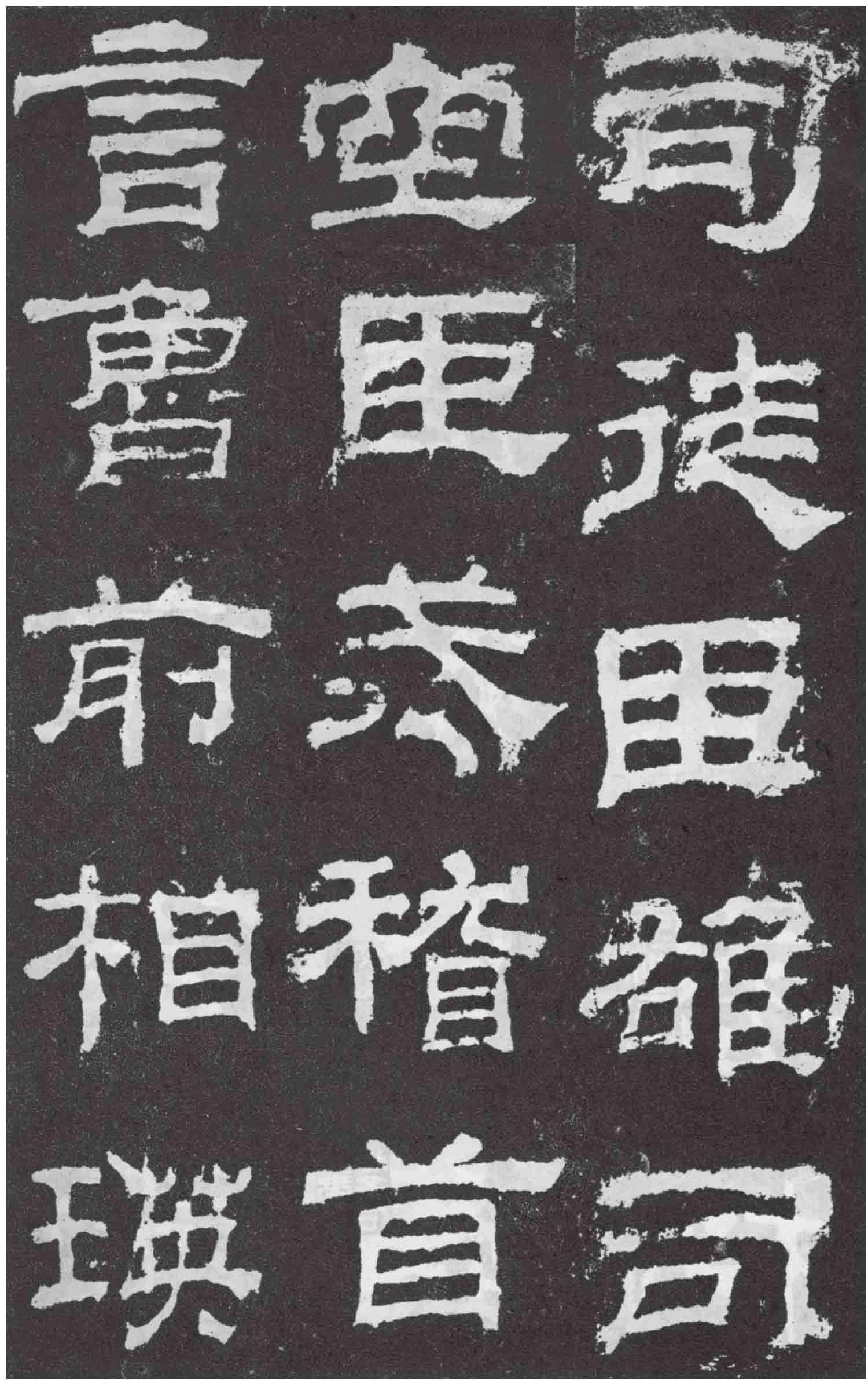 书法迷，探索书法艺术的数字之旅