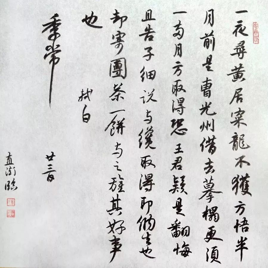 硬笔书法在线网，消失的墨香与传承的遗憾