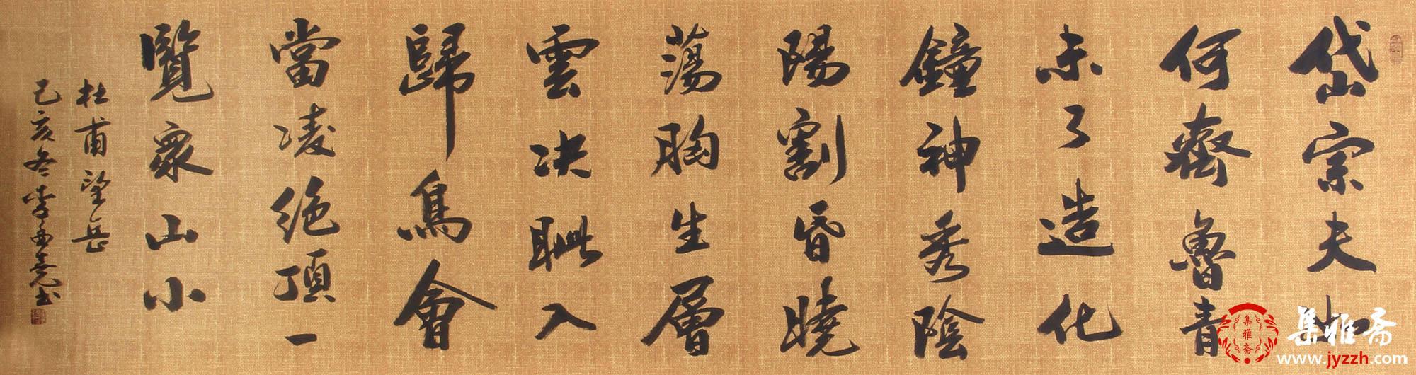 书法艺术市场
