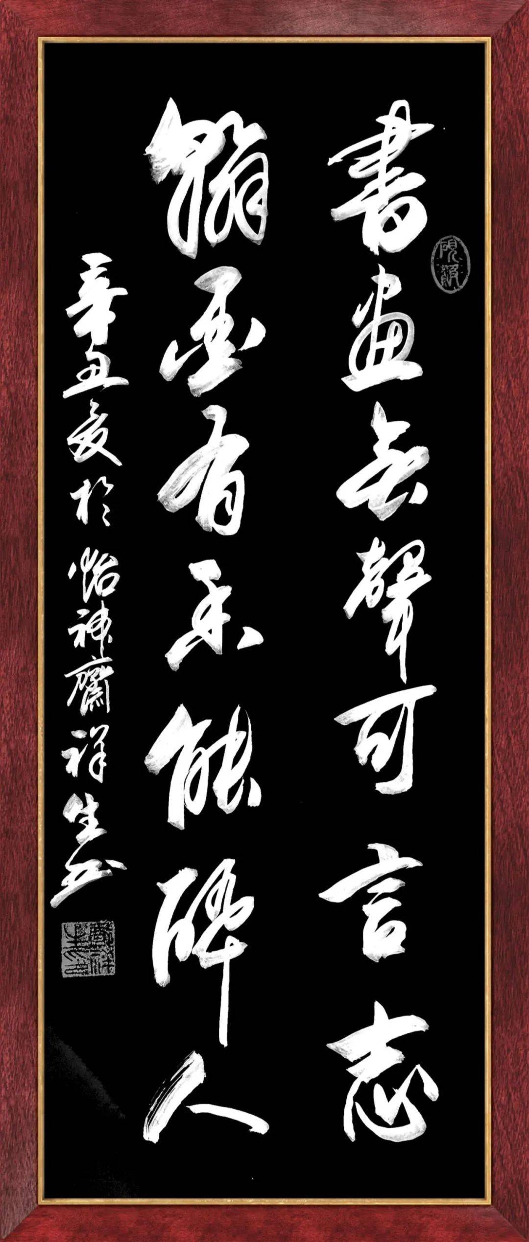 书法之美，在笔墨间流淌的智慧与情感——关于书法的名言警句探析
