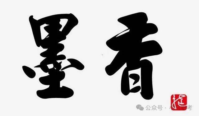 探索在线毛笔字书法生成的魅力与未来