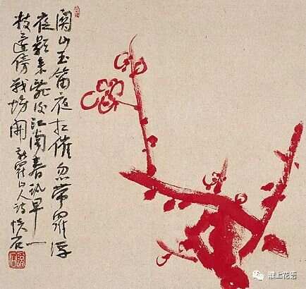 墨香梅韵——吴悦石画梅花艺术探析