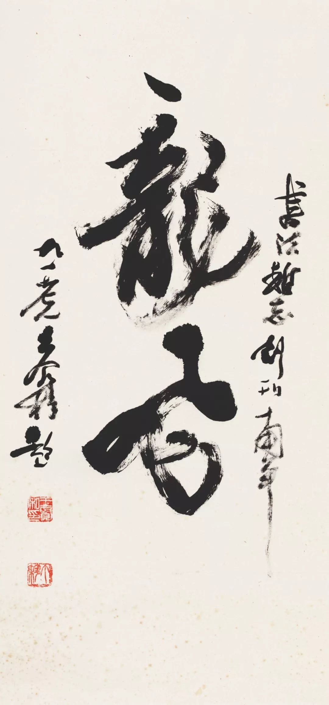 颜体书法，笔墨间的千年风华