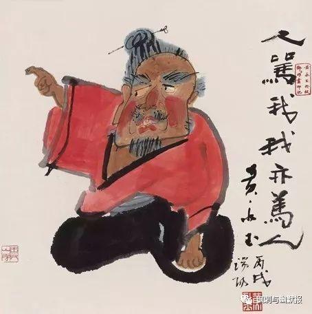 黄永玉自画像，艺术之魂的自我写照