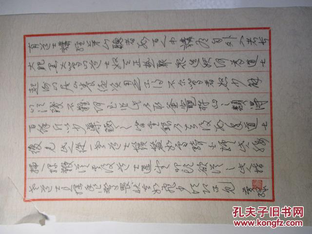 钢笔书法，艺术与技术的完美融合——探索钢笔书法作品格式与图片的魅力