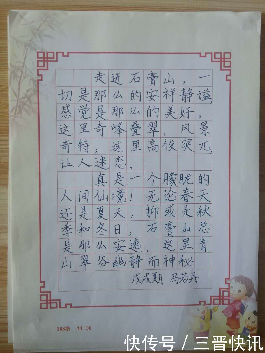 赵贺新硬笔书法加盟，书写未来的艺术与商业双赢之路
