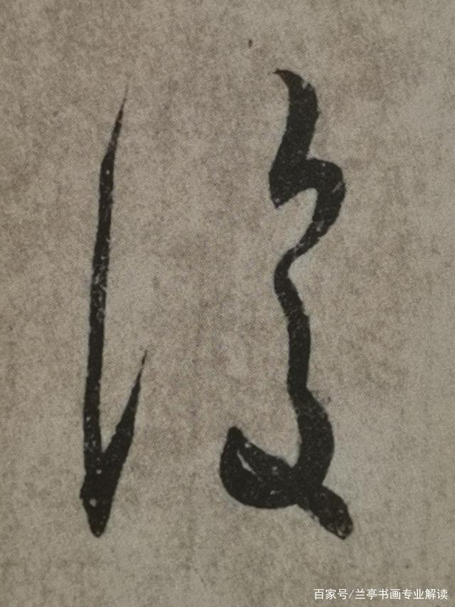 探秘王羲之草书平安帖的艺术魅力与文化价值