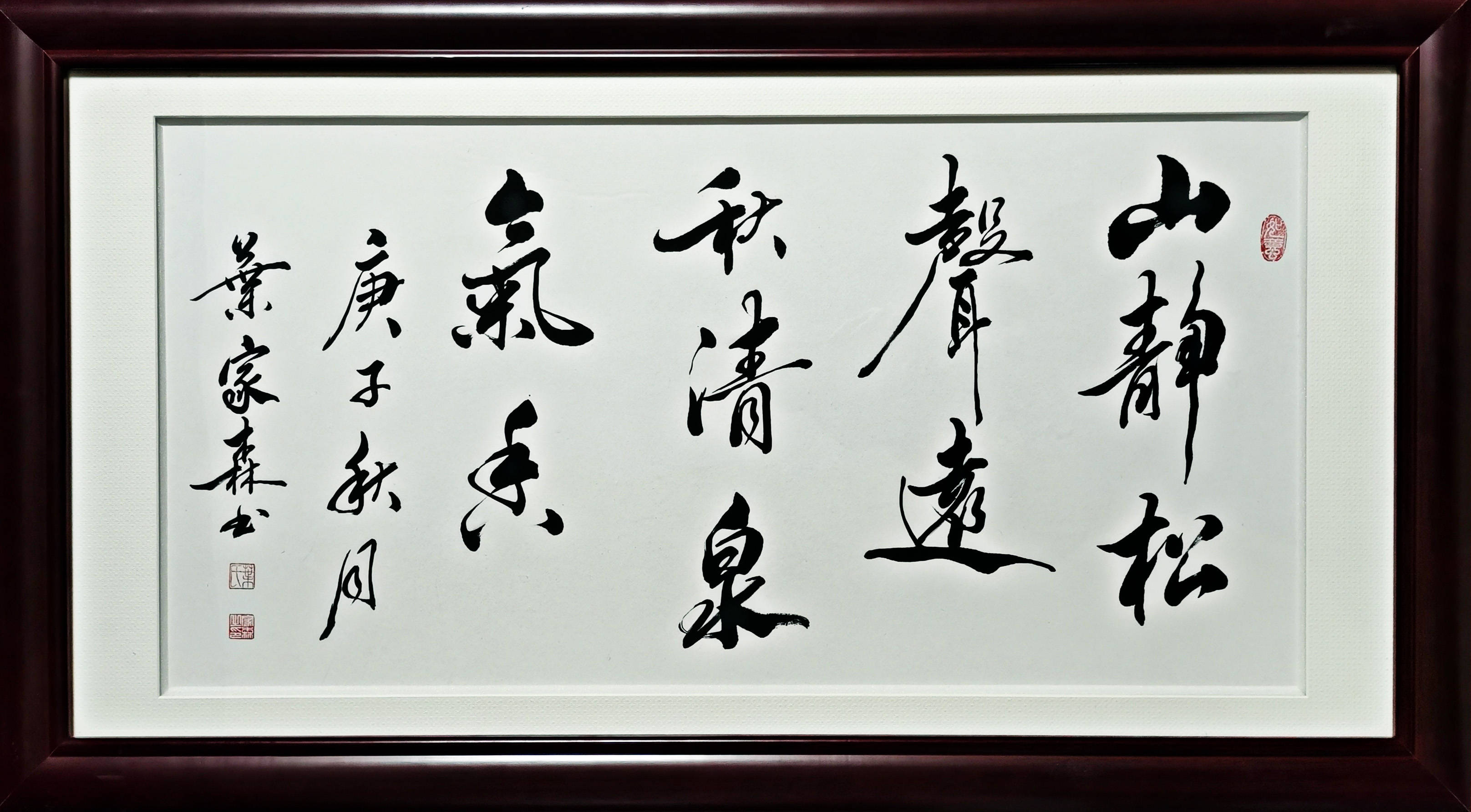 书法考级10级作品赏析，笔墨间的艺术巅峰
