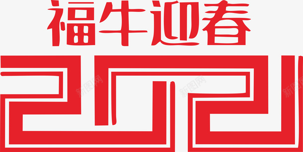 字体转换器，在多样场合中的创意与实用并重