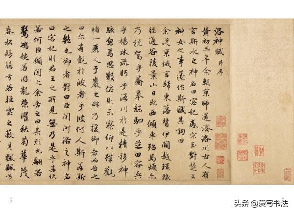 探秘中国书法瑰宝，楷书四大家简介