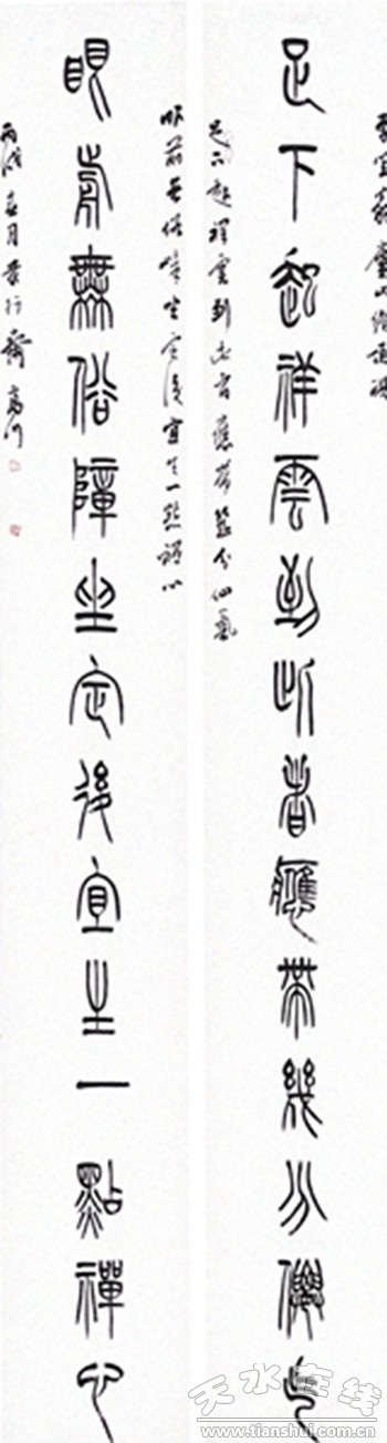 探索书法艺术的殿堂，张海书法艺术馆官网深度解析