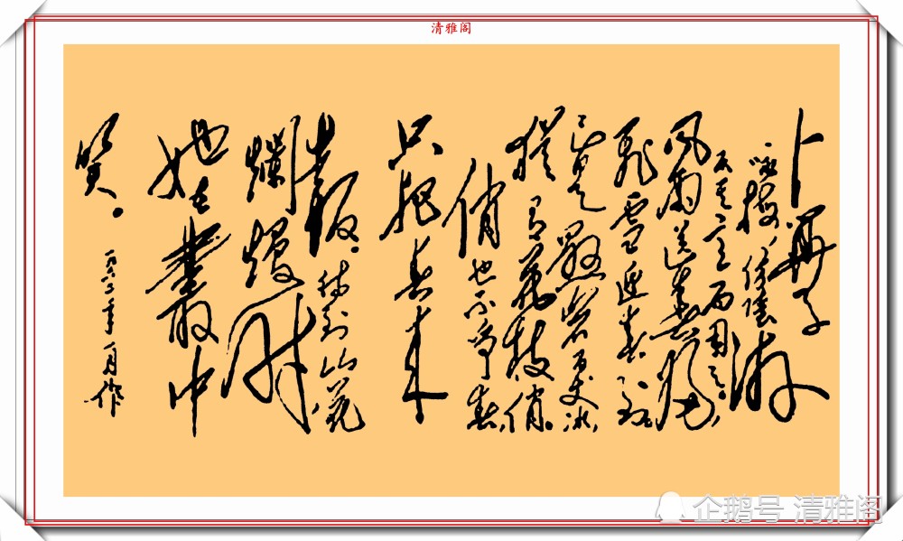 墨舞纸间，中国书法之美的多维展现