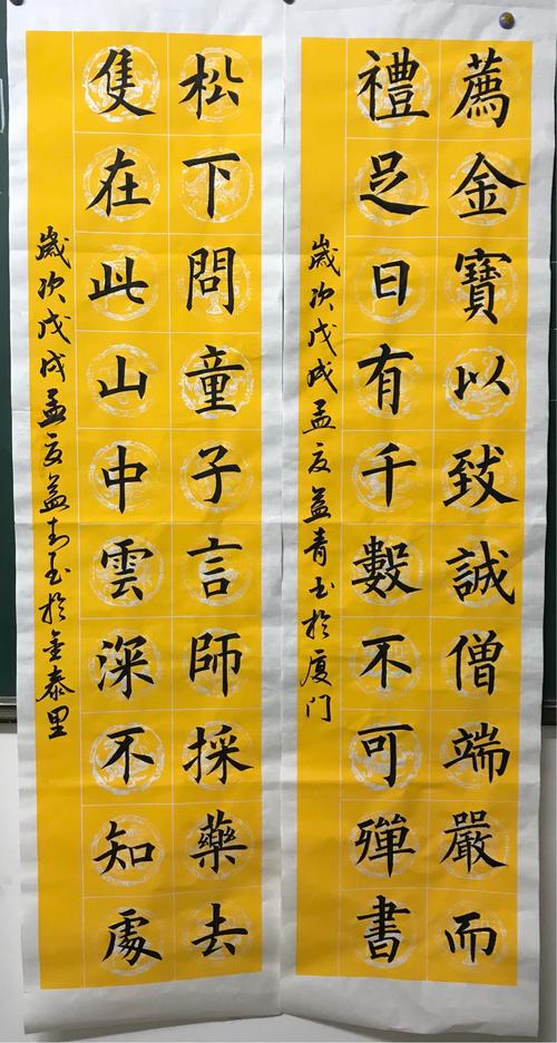 15字毛笔书法作品的魅力与艺术价值