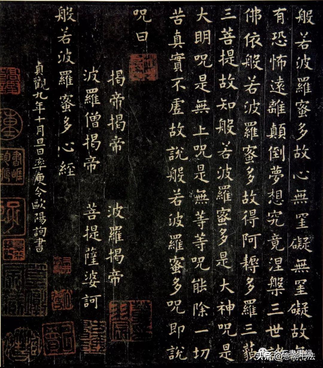 kaiste 第352页
