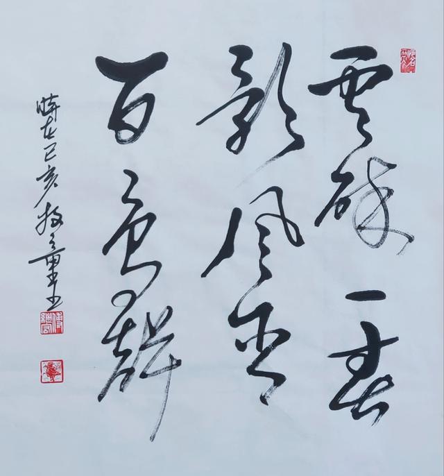 探索中华文化的瑰宝，走进中华书法库的千年风华
