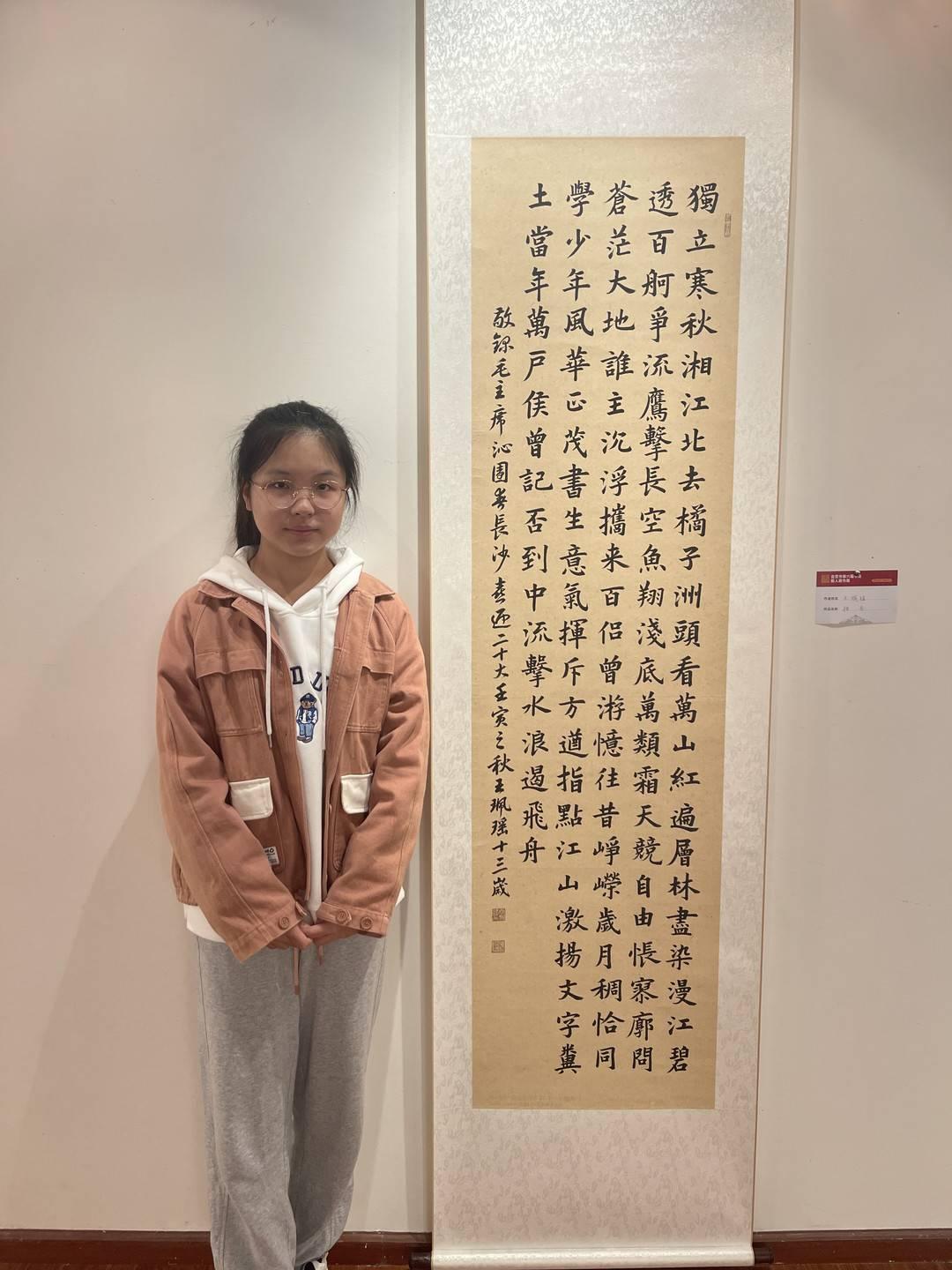 2021年中国书法年展评审结果揭晓，传统与创新的交融，共绘书法艺术新篇章