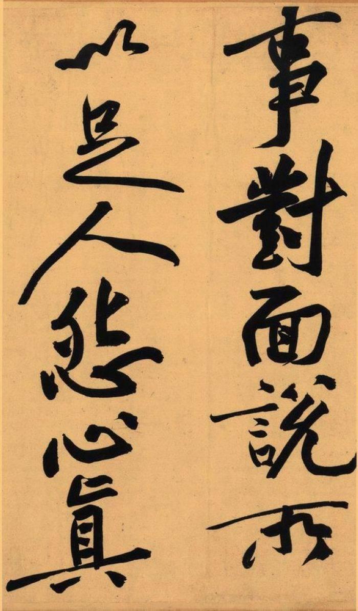 楷书5000常用字，书法艺术的基石与文化传承的桥梁