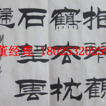 探秘刘炳森书法一平尺价格，艺术市场的独特魅力与价值考量