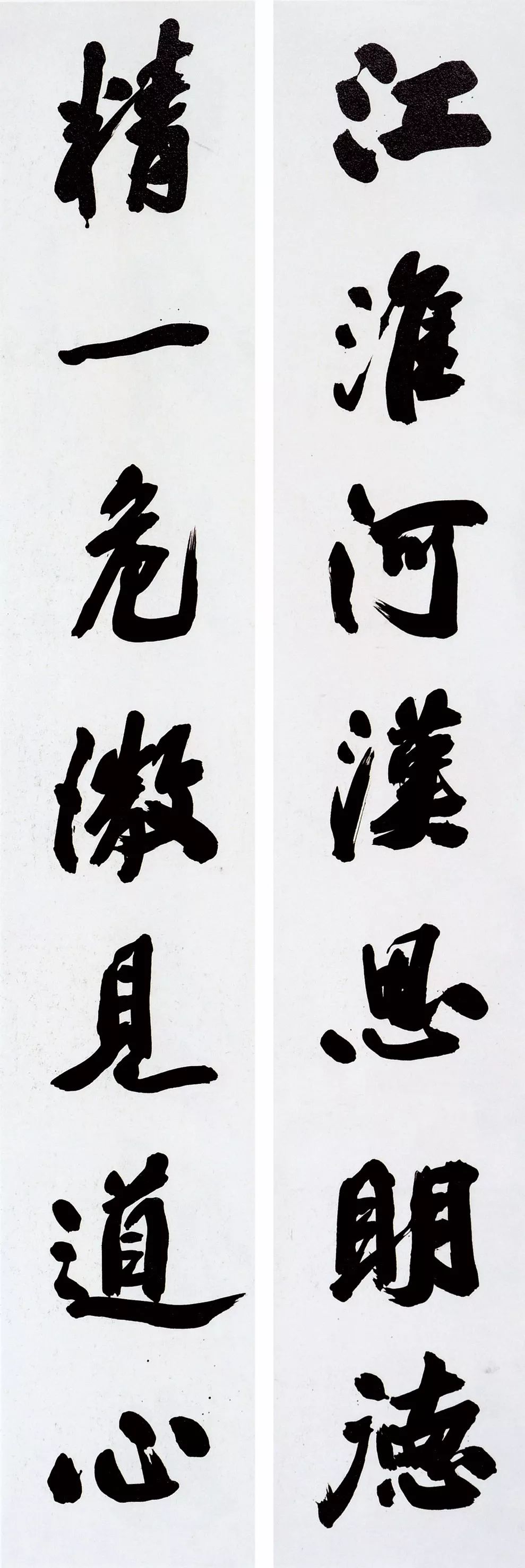 沙孟海楷书大字，笔墨间的雄浑与雅致