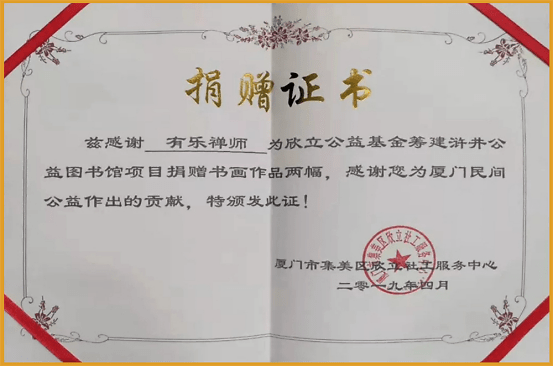 北京当代画家字画回收，艺术传承与绿色循环的双重奏