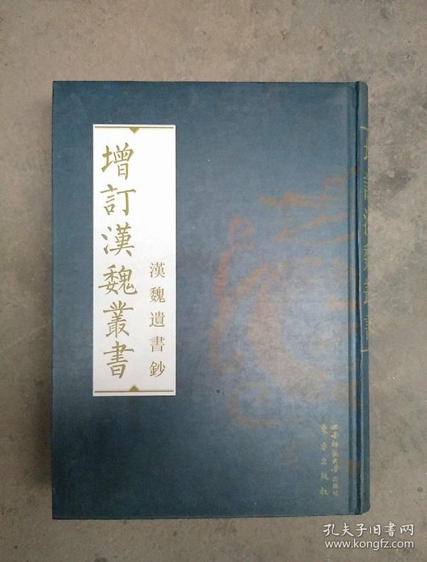 魏其侯，汉初权臣的兴衰与影响