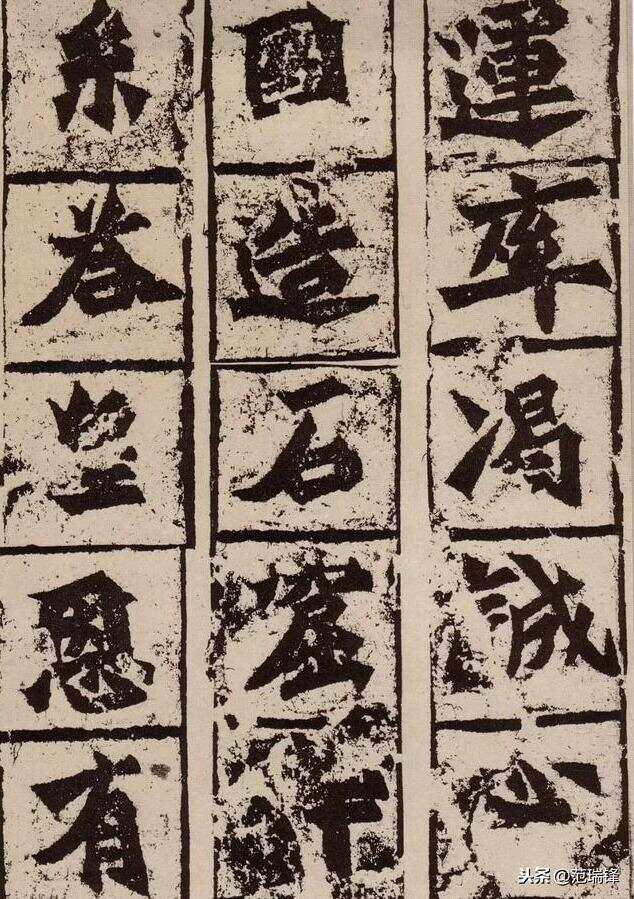 魏碑书法的三大特点，古朴、雄强与自然