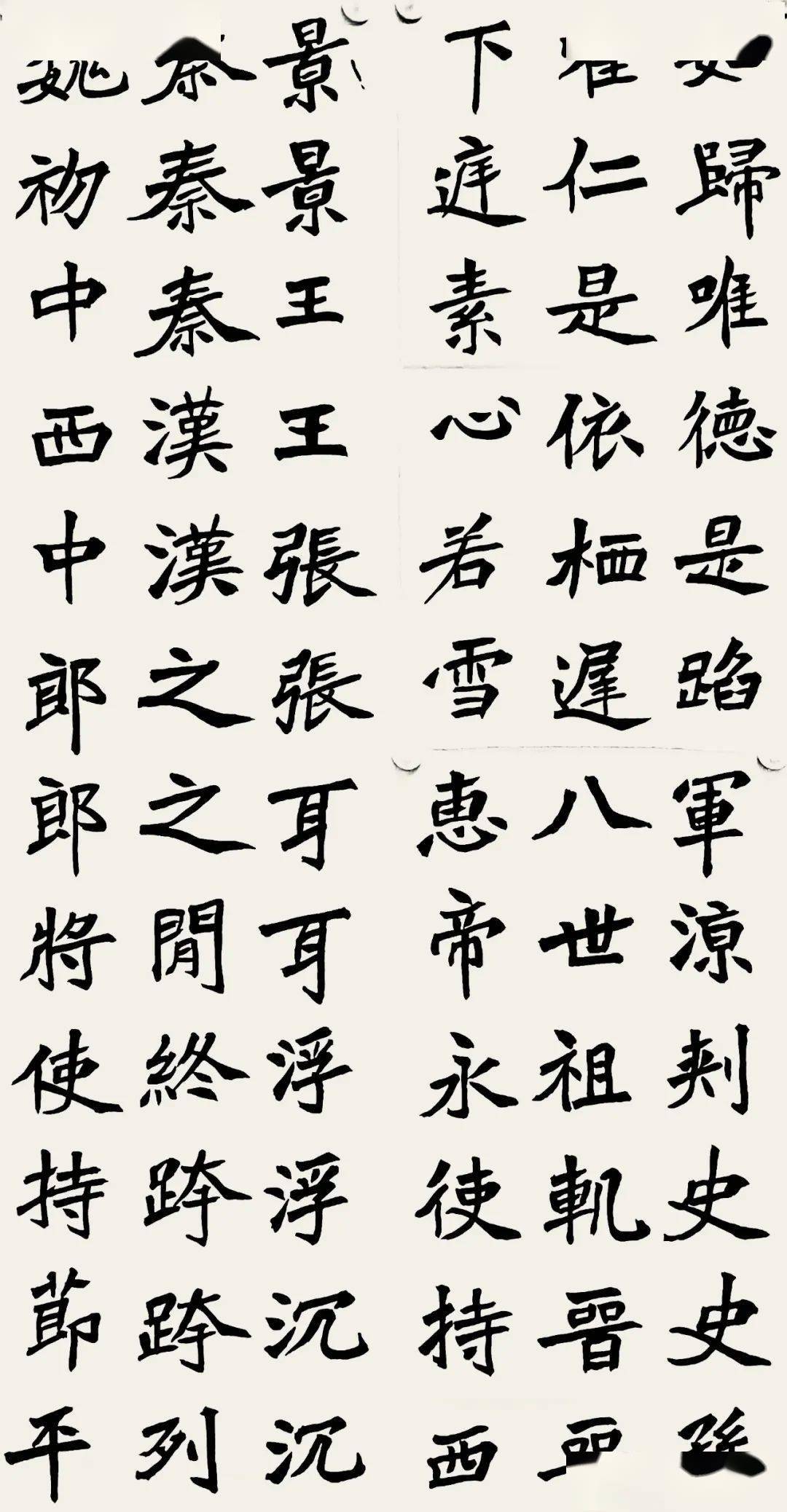 魏碑书法，千年古韵的现代演绎——视频欣赏与艺术赏析
