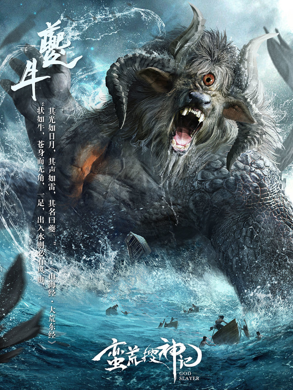探秘李贵君作品原画，匠心独运的视觉盛宴