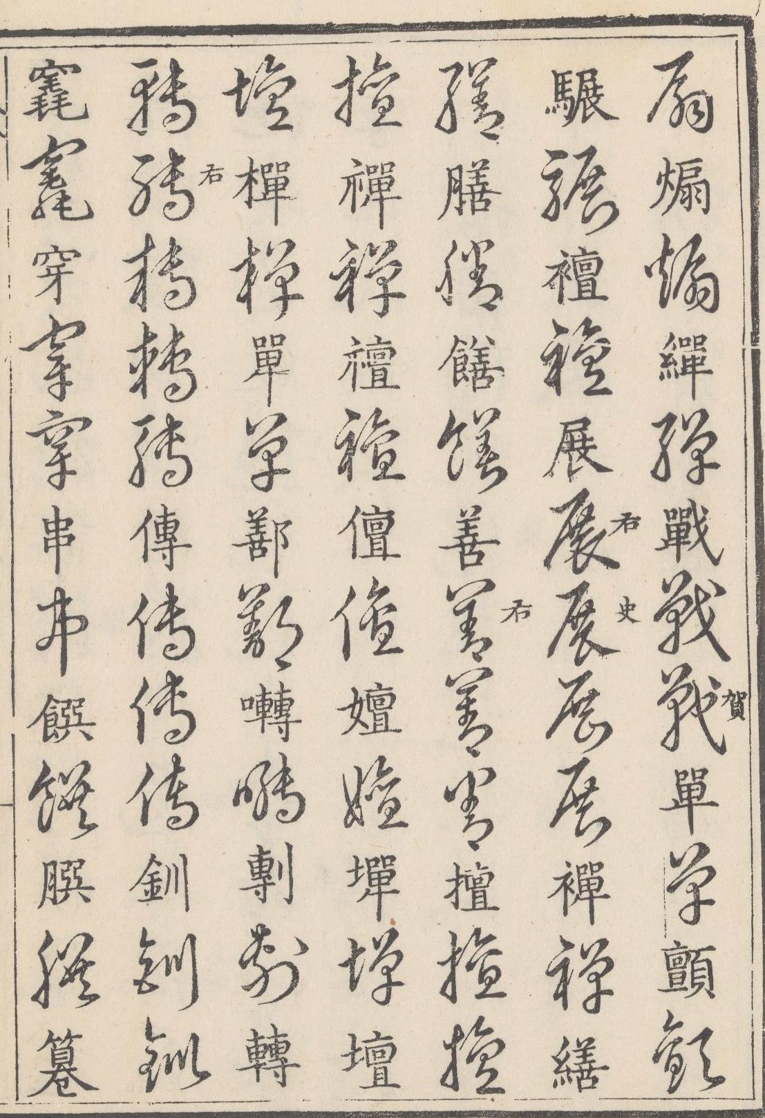 书法艺术殿堂，探索书法杂志官网的无限魅力