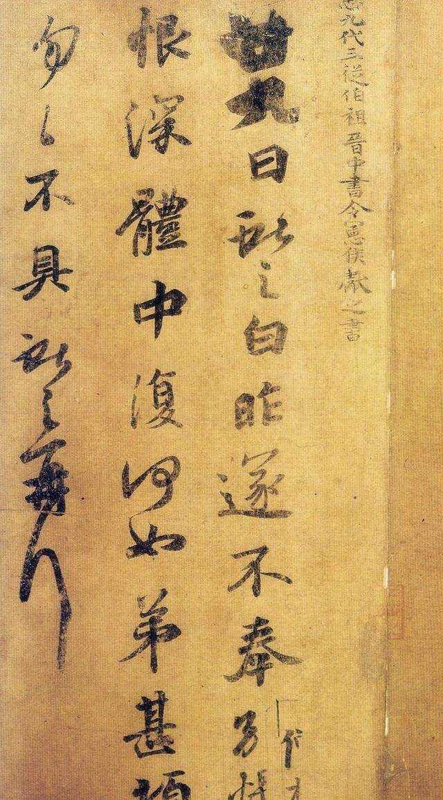 古代中国书法家的墨香传承，从经典作品看书法艺术之韵