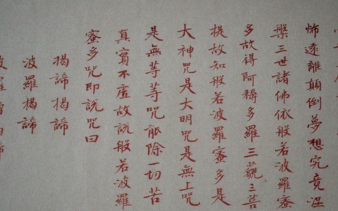 齐玉新书法家论坛，探索书法艺术的无限可能