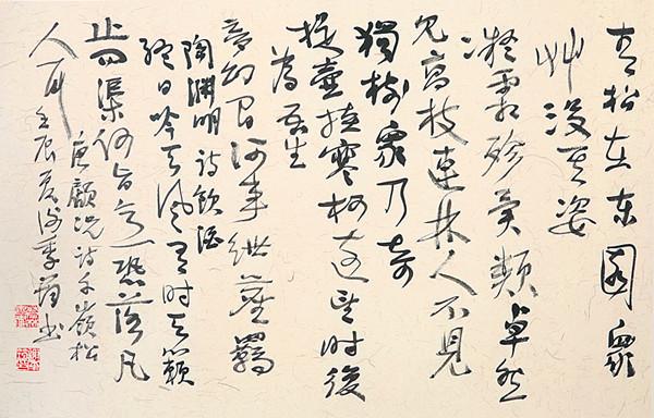 书法艺术，在数字时代绽放的墨香——探索书法作品销售平台的新模式