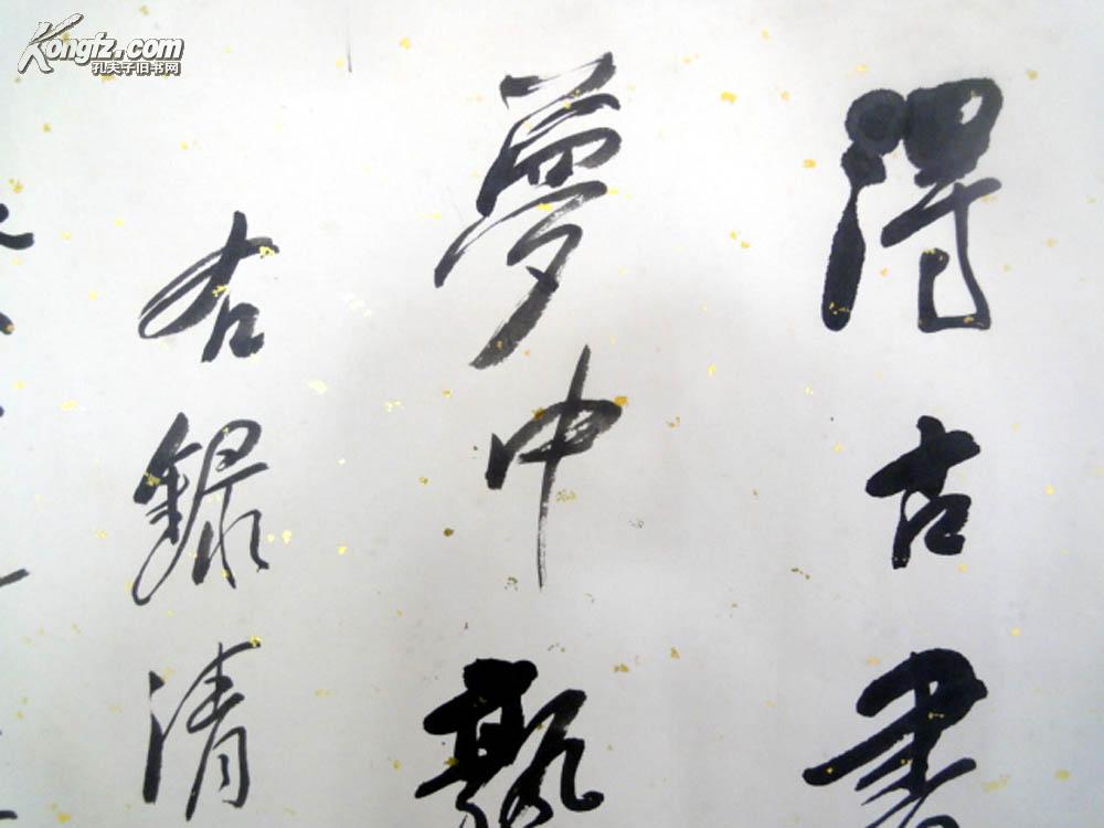 斗方书法，方寸之间，尽显千姿百态