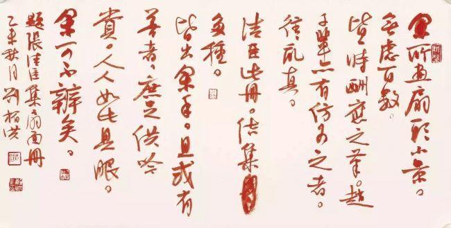 探索名家书法艺术的殿堂，名家书法网站深度解析