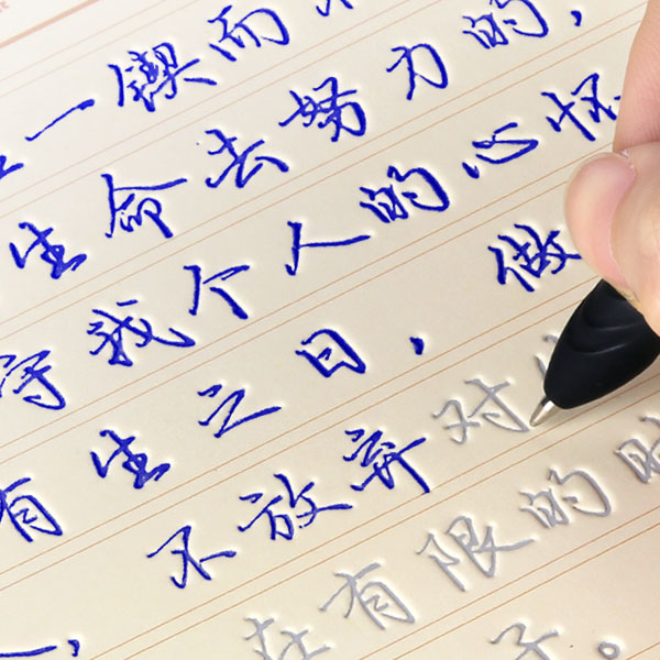 适合大人练字的字帖，寻找心灵的静谧与艺术的升华