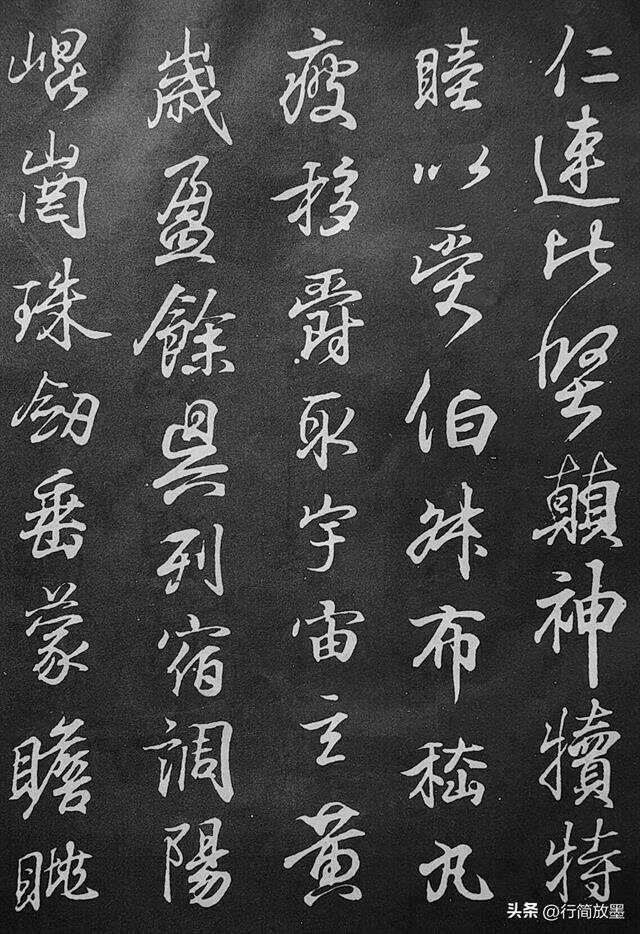探秘王羲之草书千字文字帖的艺术魅力