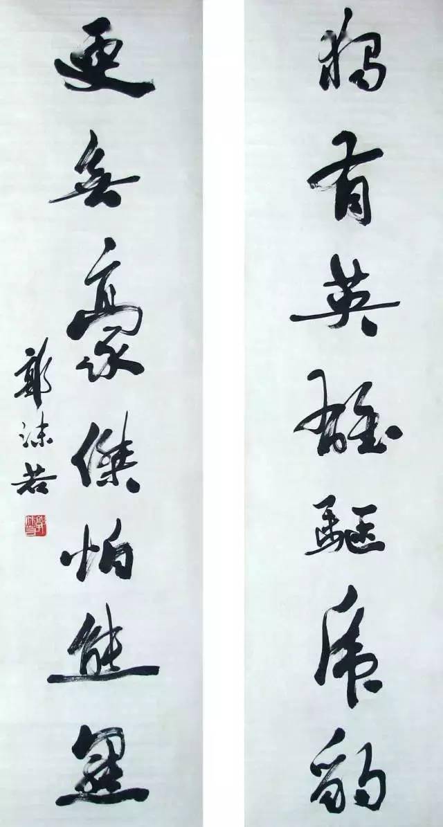 探索行草书法的艺术之旅，行草书法入门视频教程指南