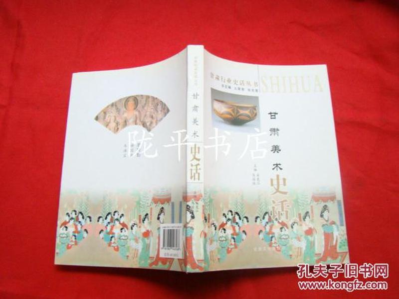 甘肃美术与设计类考生指南，探索艺术殿堂的必读手册