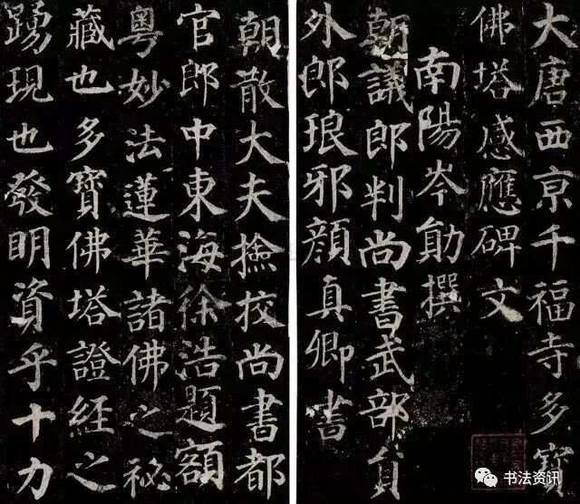 颜真卿书法特点的独特魅力