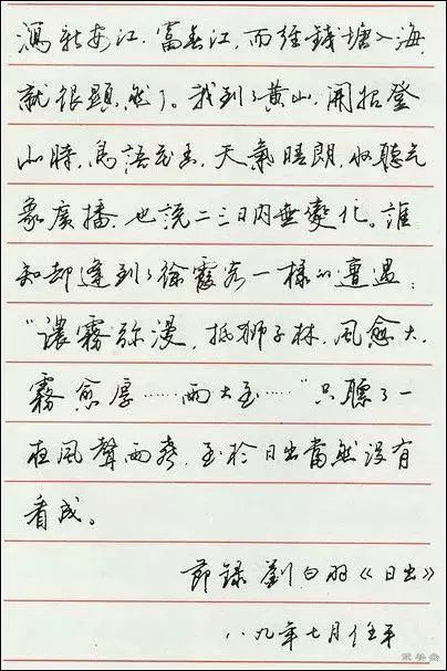 kaiste 第336页