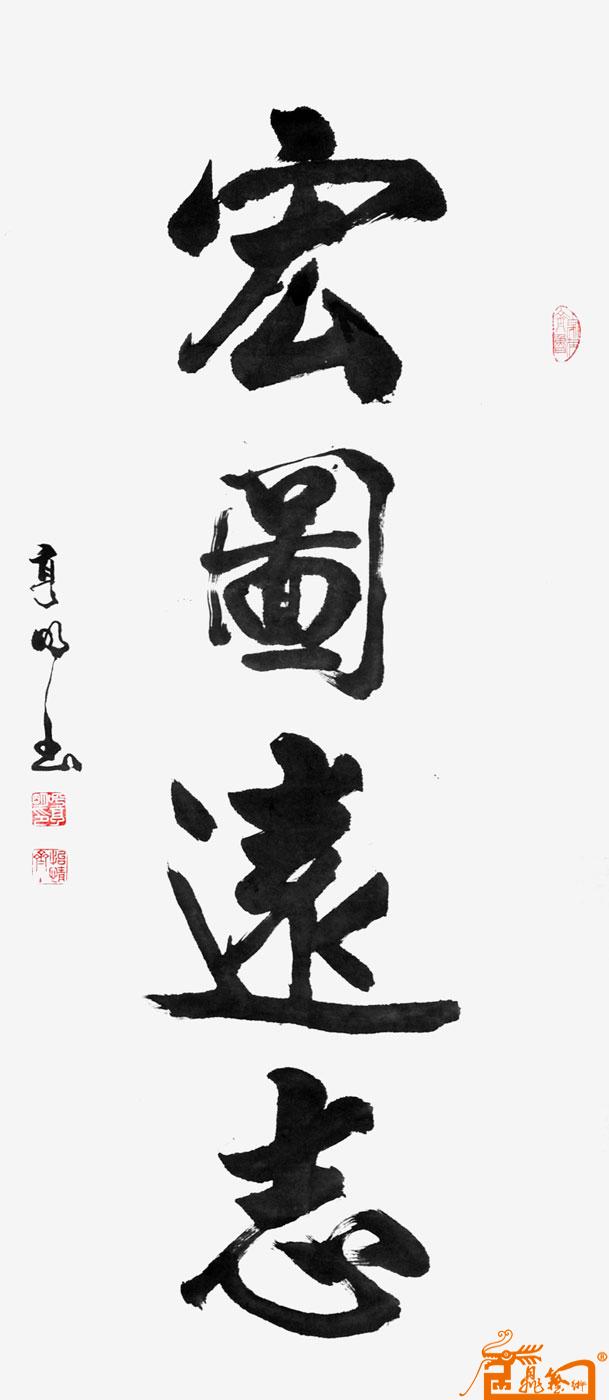 探索名家书法字画的高清下载之旅
