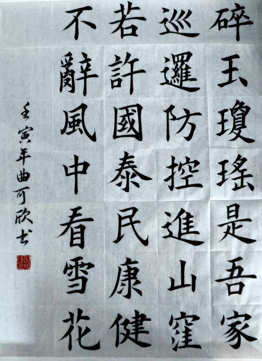 软笔书法之美，一幅幅经典作品图片的赏析与感悟