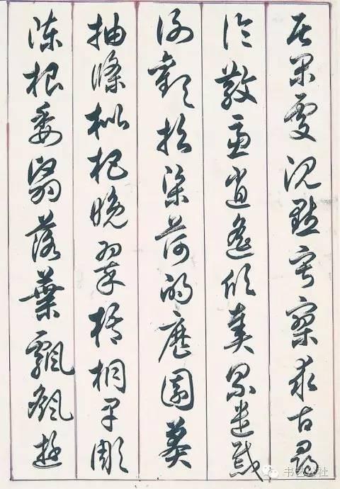 探索任政行楷千字文书法，笔墨间的艺术与文化
